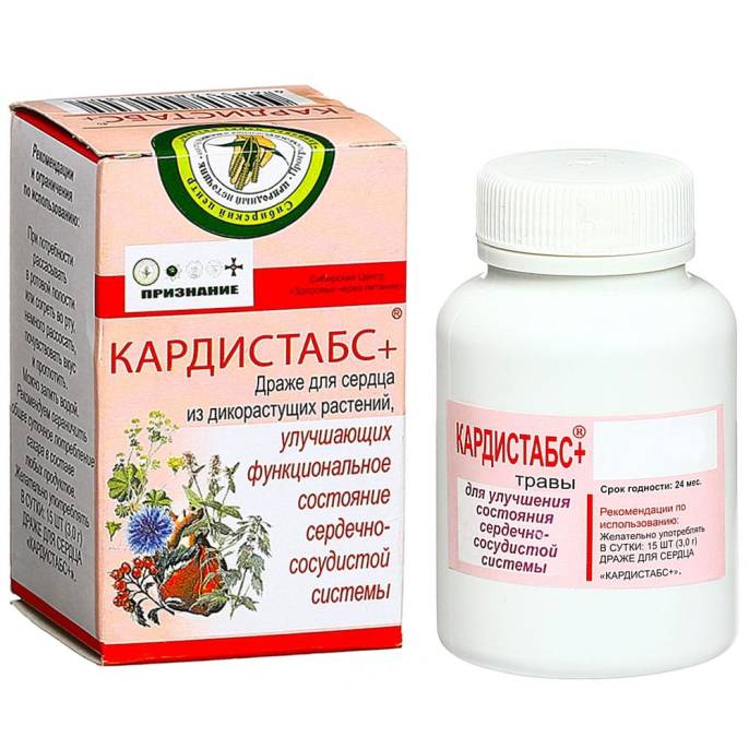 Растительное драже «Кардистабс+» для сердца, 60 гр.