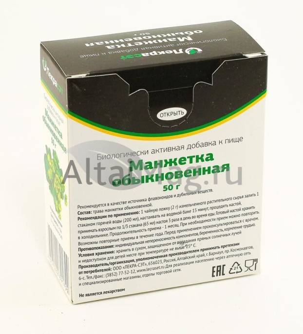 Манжетка 50г