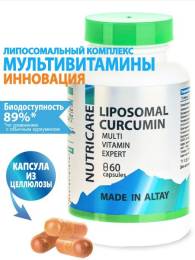 Липосомал Куркумин Мультивитамин эксперт 12 витаминов веган Nutricare Liposomal 60 капсул