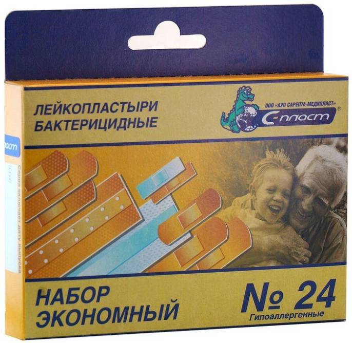 Лейкопластырь Сарепта набор Экономный №24