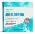 Фито Арома для горла 500мг 50 таблеток