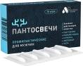 Пантосвечи для мужчин профилактические 15шт