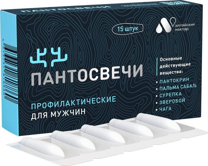 Пантосвечи для мужчин профилактические 15шт