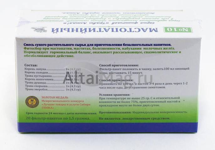 Мастопатийный чайный напиток Алтайский 10 20 пакетиков