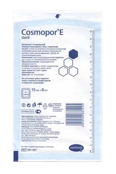 Cosmopor Е послеоперационная повязка 15х8см 1шт