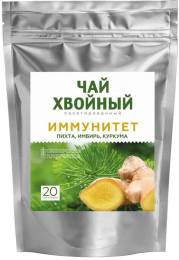 Чай хвойный Иммунитет 20 пакетиков