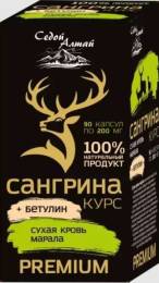 Сангрина курс Бетулин Фарм продукт 90 капсул