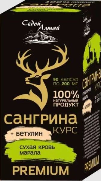 Сангрина курс Бетулин Фарм продукт 90 капсул