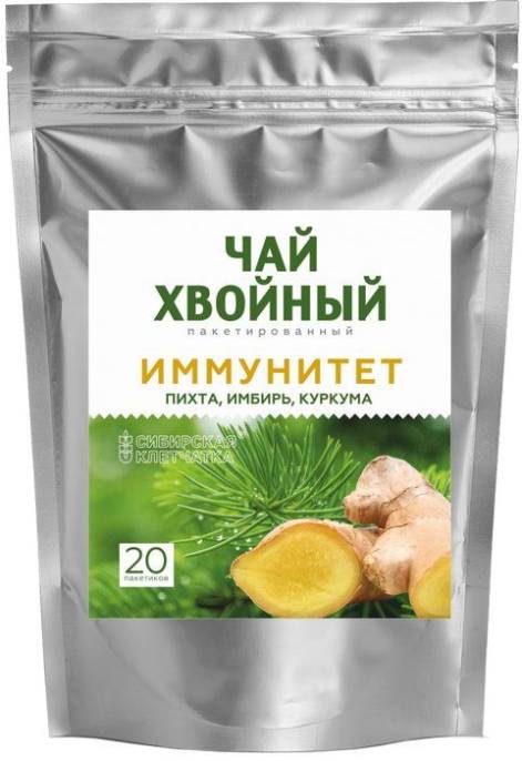 Чай хвойный Иммунитет 20 пакетиков