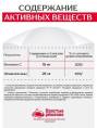 Концентрат для Печени Алтайские Традиции №60