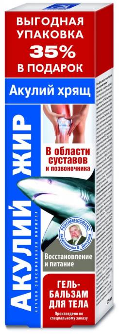 Акулий жир акулий хрящ гель бальзам 125мл