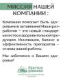Концентрат Женское здоровье боровая матка ягоды годжи 12 витаминов Алтайские традиции №60