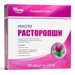 Масло расторопши 100 капсул по 350 мг