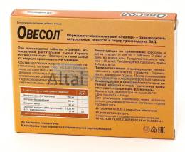 Овесол 40 таблеток