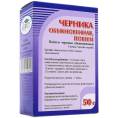 Черника обыкновенная, 50 гр.