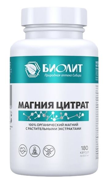 Магния цитрат с растительными экстрактами Биолит 180 капсул