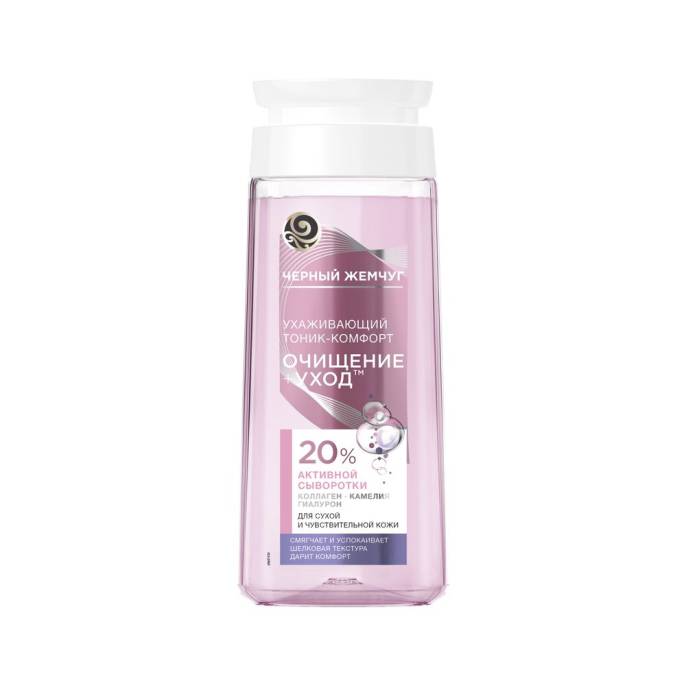 Черный жемчуг очищение и уход тоник ухаживающий 200мл