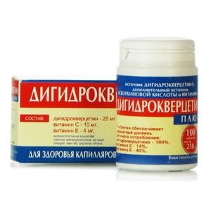 Дигидрокверцетин плюс 250мг 100 таблеток