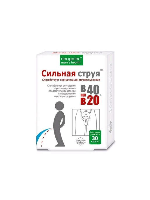 Сильная струя В 40 как в 20 для нормализации мочеиспускания