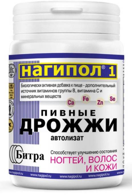 Пивные дрожжи Нагипол 1 для ногтейволос и кожи 100 таблеток по 05 г