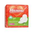 Прокладки Милана Classic Soft Normal 10шт