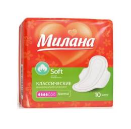 Прокладки Милана Classic Soft Normal 10шт