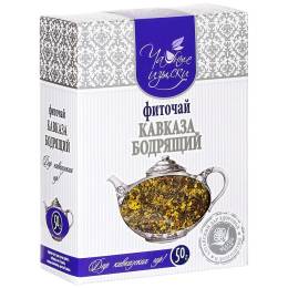 Фиточай на травах Кавказа «Бодрящий», 50 гр.