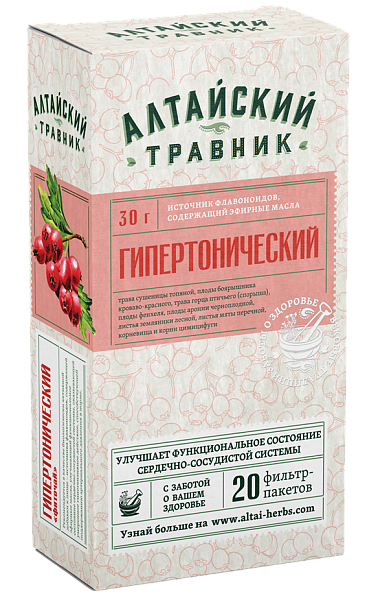 Фиточай Алтайский травник Гипертонический 20 пакетиков