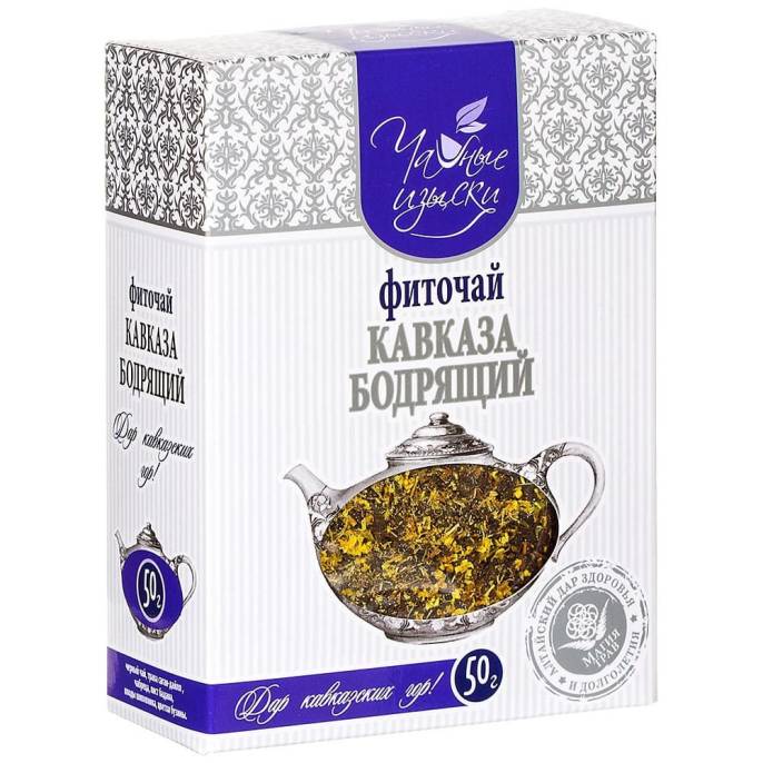 Фиточай на травах Кавказа «Бодрящий», 50 гр.