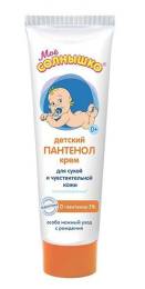 Мое солнышко Крем Детский пантенол 100мл