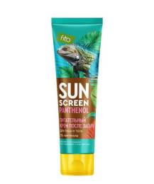 SUN SCREEN крем после загара с пантенолом 5% 75мл