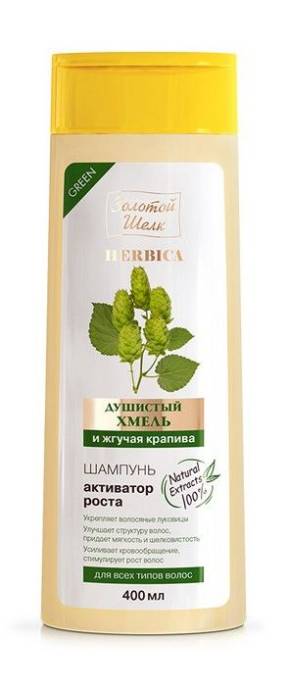 Золотой шелк herbica шампунь душистый хмель и жгучая крапива активатор роста фл 400мл