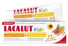 Lacalut Зубная паста детская Kids 2 6 лет от кариеса 65г