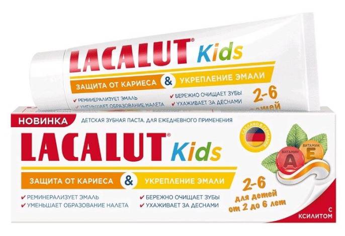Lacalut Зубная паста детская Kids 2 6 лет от кариеса 65г