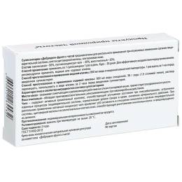 Суппозитории Добродея Фунго Чага, 10 шт.