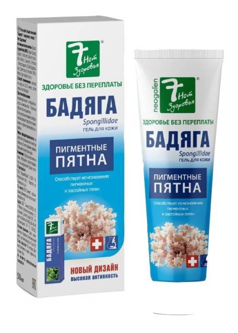 Бадяга гель от черных точек и пигментных пятен 50 мл