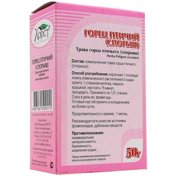 Горец птичий (спорыш), 50 гр.