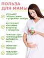Комплекс витаминов VitaMom для кормящих и беременных БАД Nutricare Liposomal 60 капсул