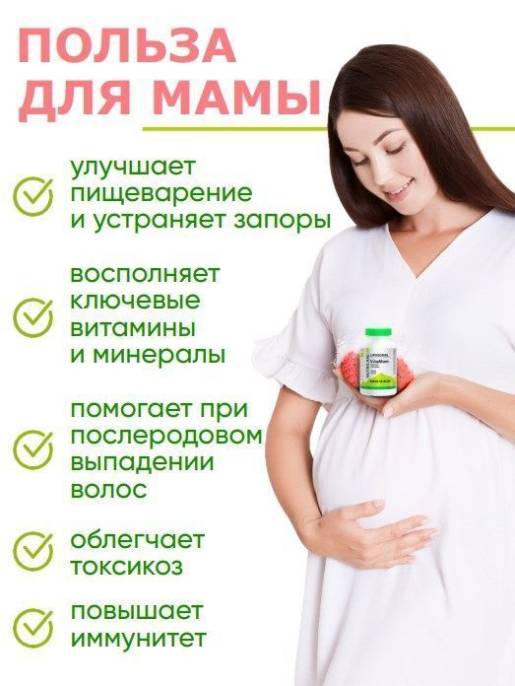 Комплекс витаминов VitaMom для кормящих и беременных БАД Nutricare Liposomal 60 капсул