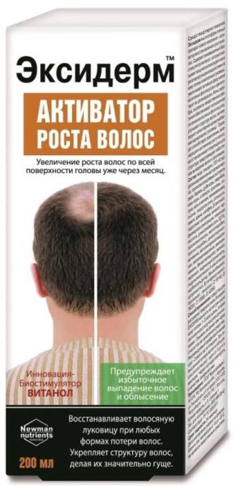 Эксидерм активатор роста волос 200мл