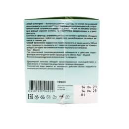 Jampill Stresspass антистресс 10 саше по 5г