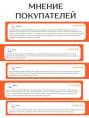 Концентрат Антипаразитарный Алтайские Традиции №60