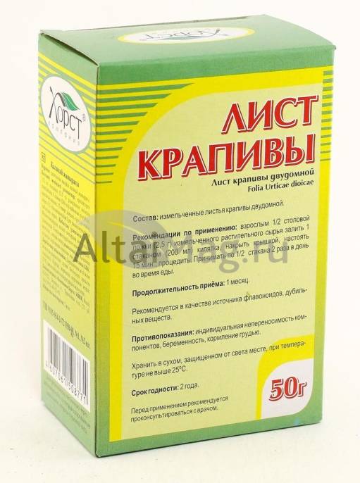 Крапива лист 50г