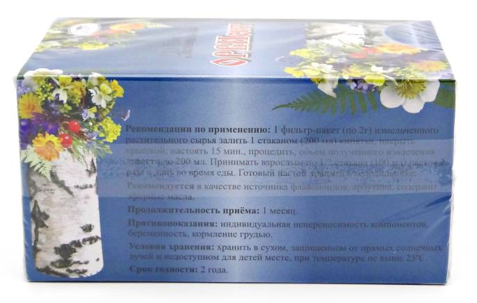 Фитосбор ОРВИсит при простуде 20 пакетиков