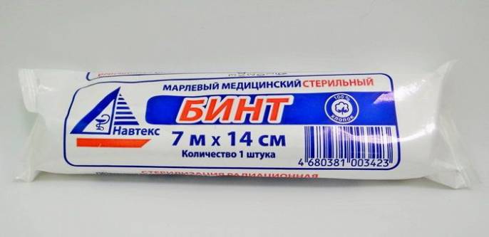 Бинт 7х14см стерильный в индивидуальной упаковке 10 шт