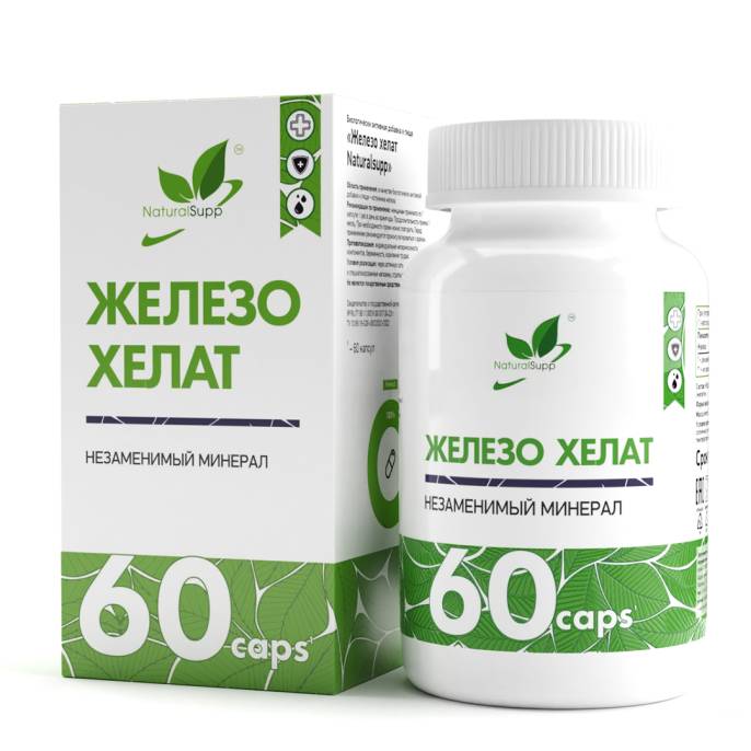 Железо хелат комплексная пищевая добавка 60 капсул