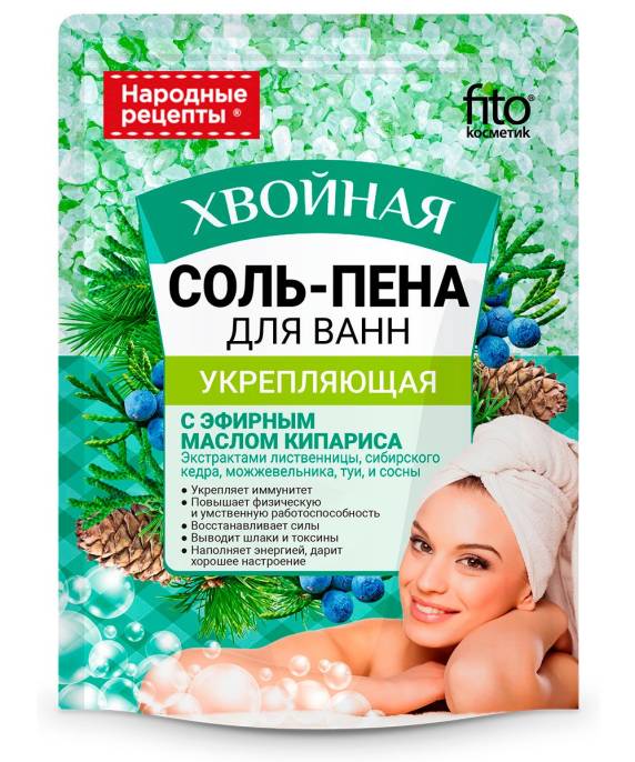 Соль пена для ванны Народные рецепты Укрепляющая Хвойная 200г