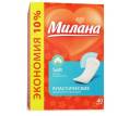 Прокладки Милана ежедневные Classic Soft 40шт