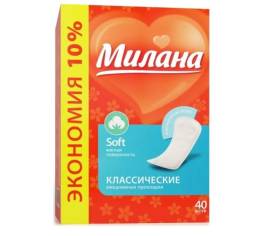 Прокладки Милана ежедневные Classic Soft 40шт