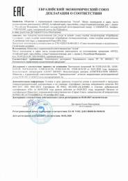 Глина голубая косметическая «Серебряная Суставная», 100 гр.